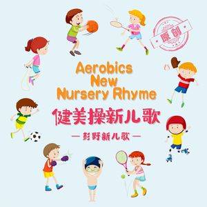 海鸣馆80部熊片ed2k微博
