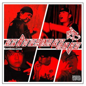 海鸣馆80部熊片ed2k微博
