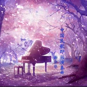 海鸣馆80部熊片ed2k微博
